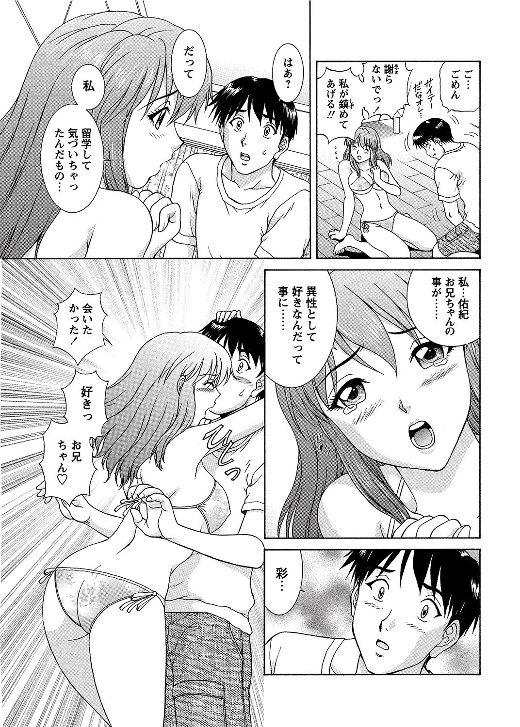 Page 180