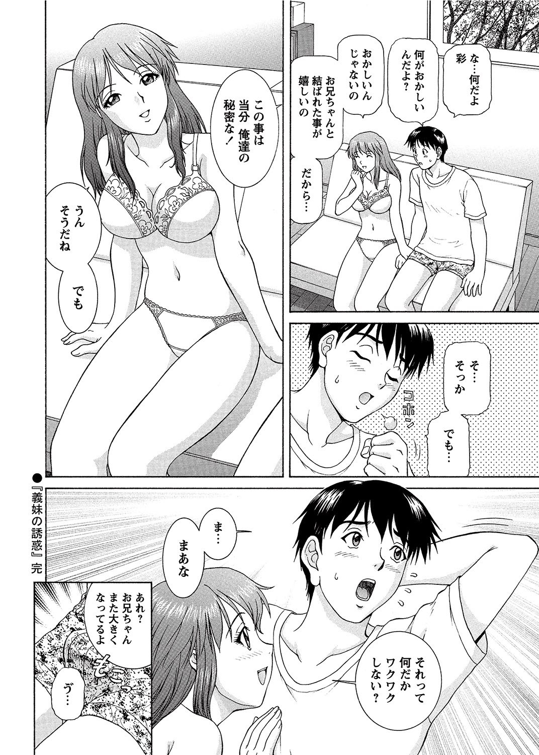 Page 193