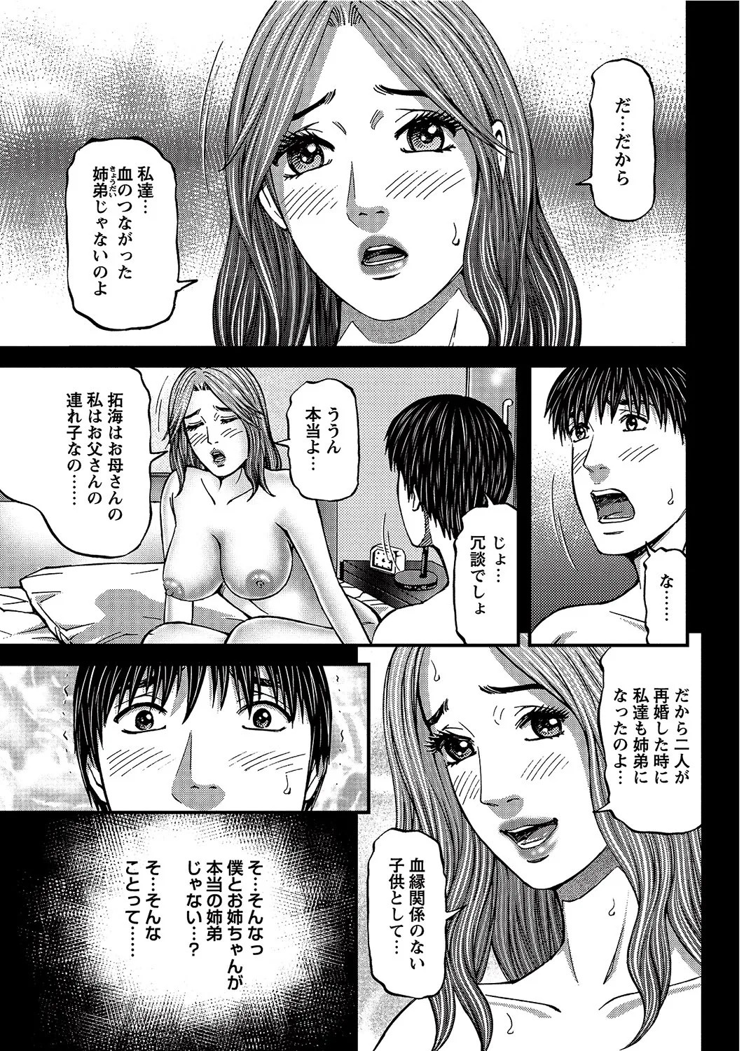 Page 196