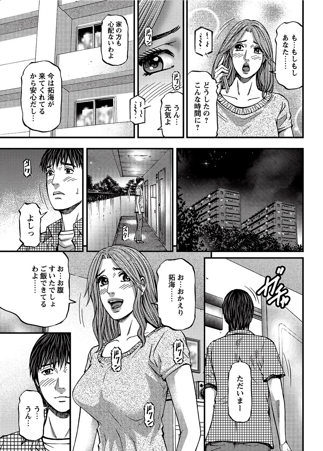 Page 200