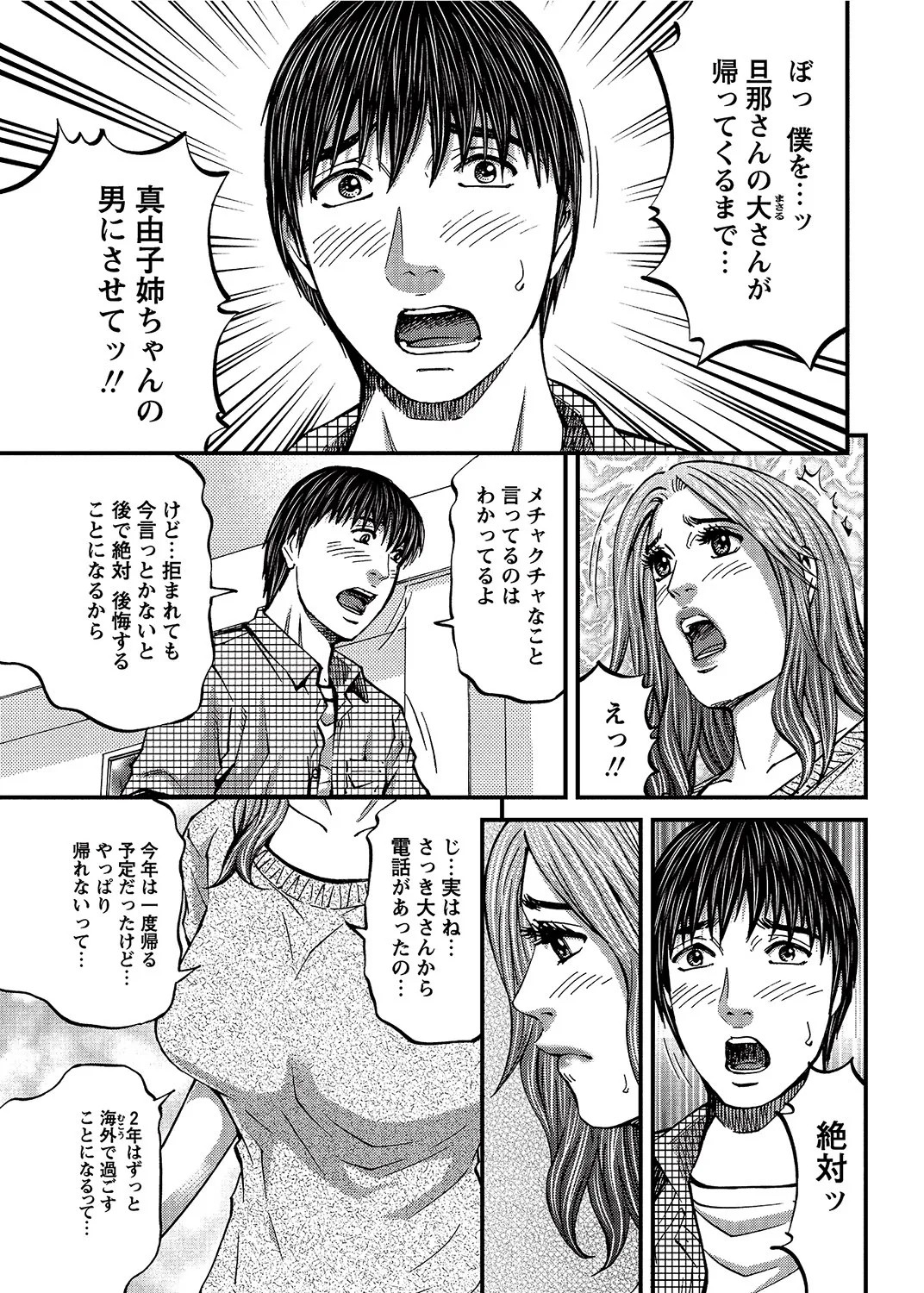 Page 202