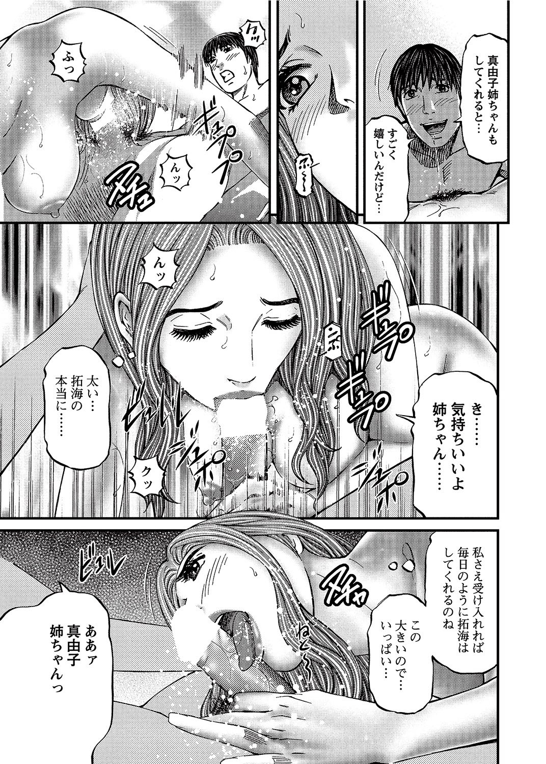 Page 206