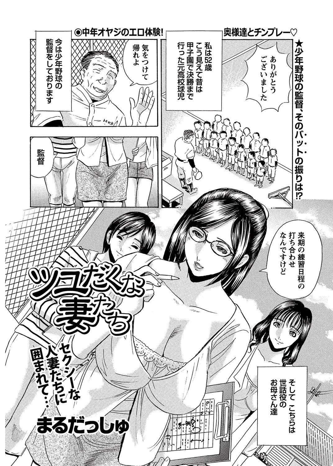 Page 215