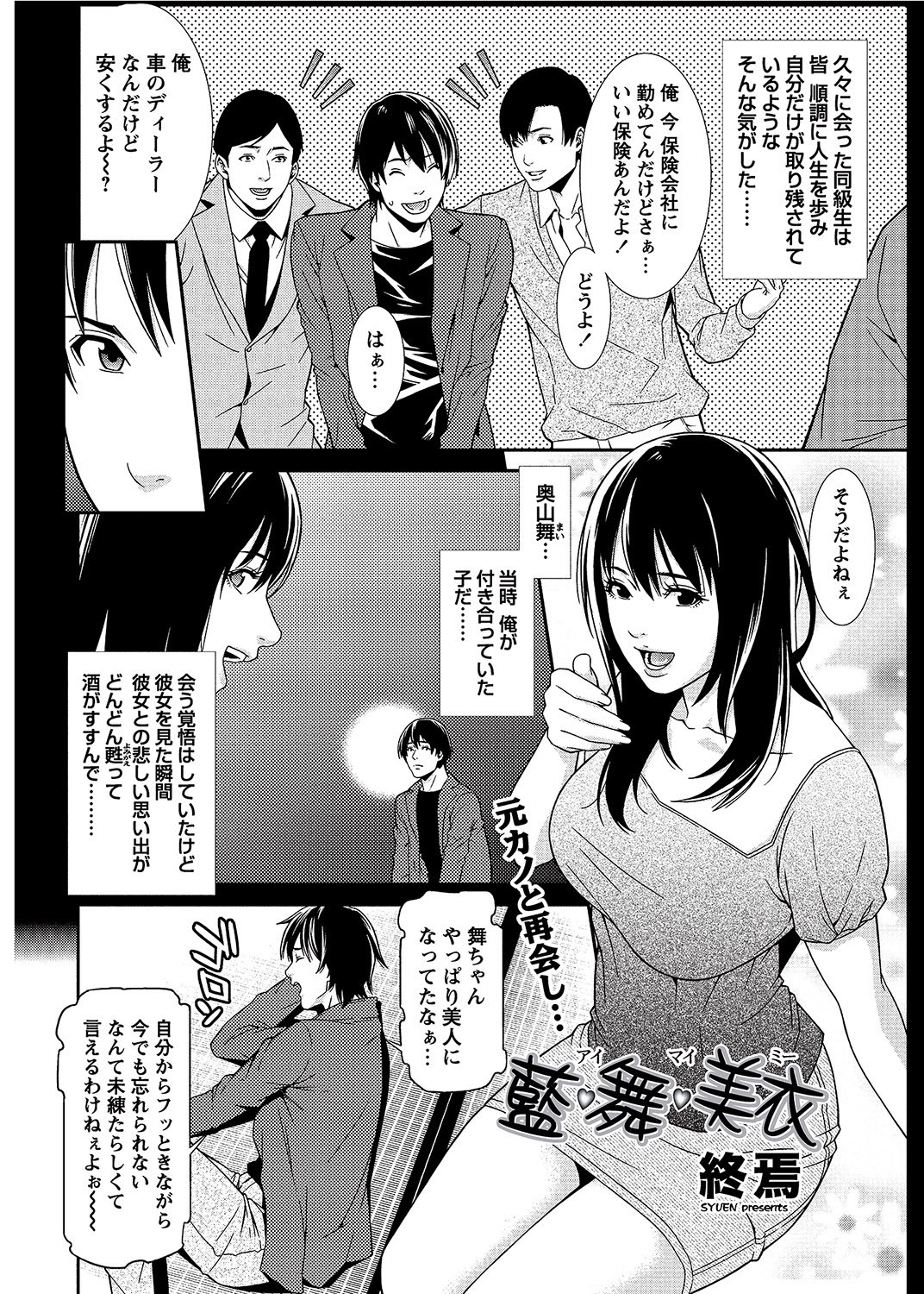 Page 49