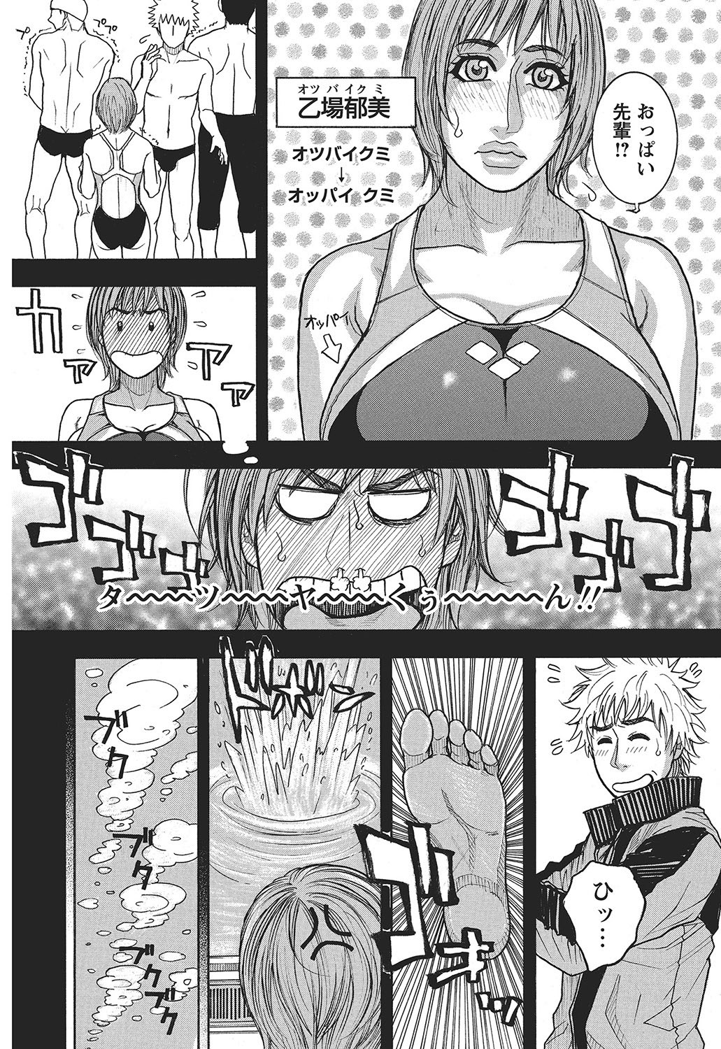 Page 113