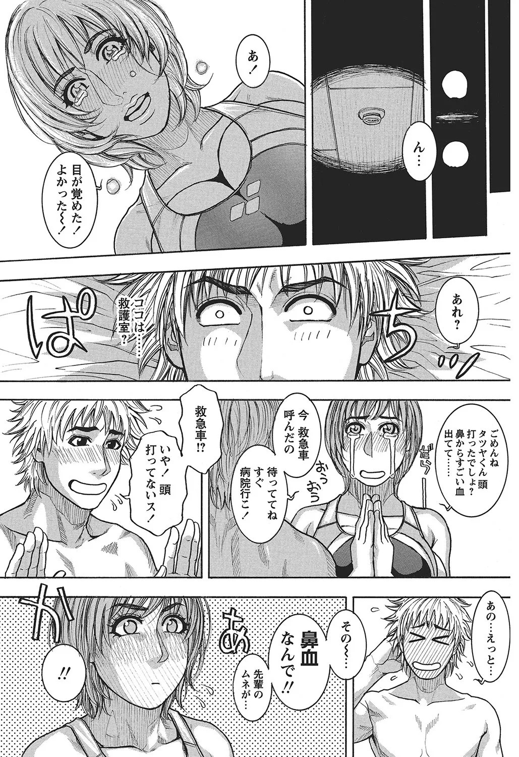 Page 114