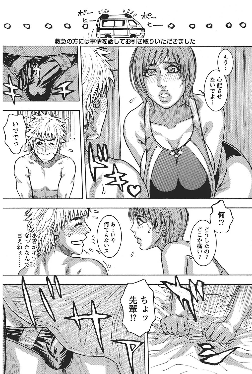 Page 115
