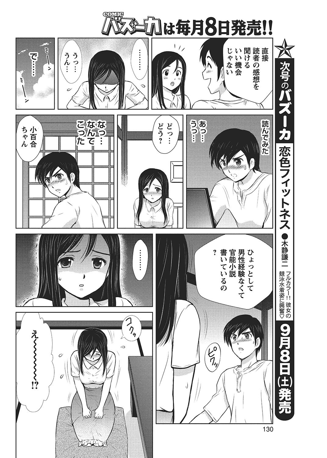 Page 129