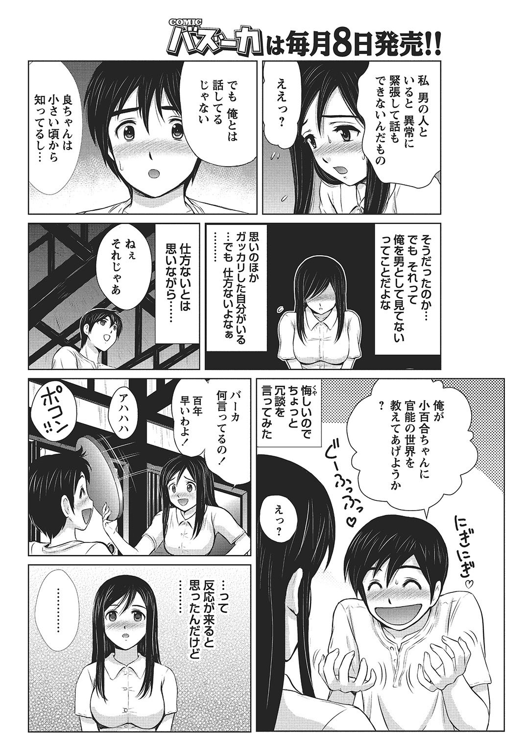 Page 131