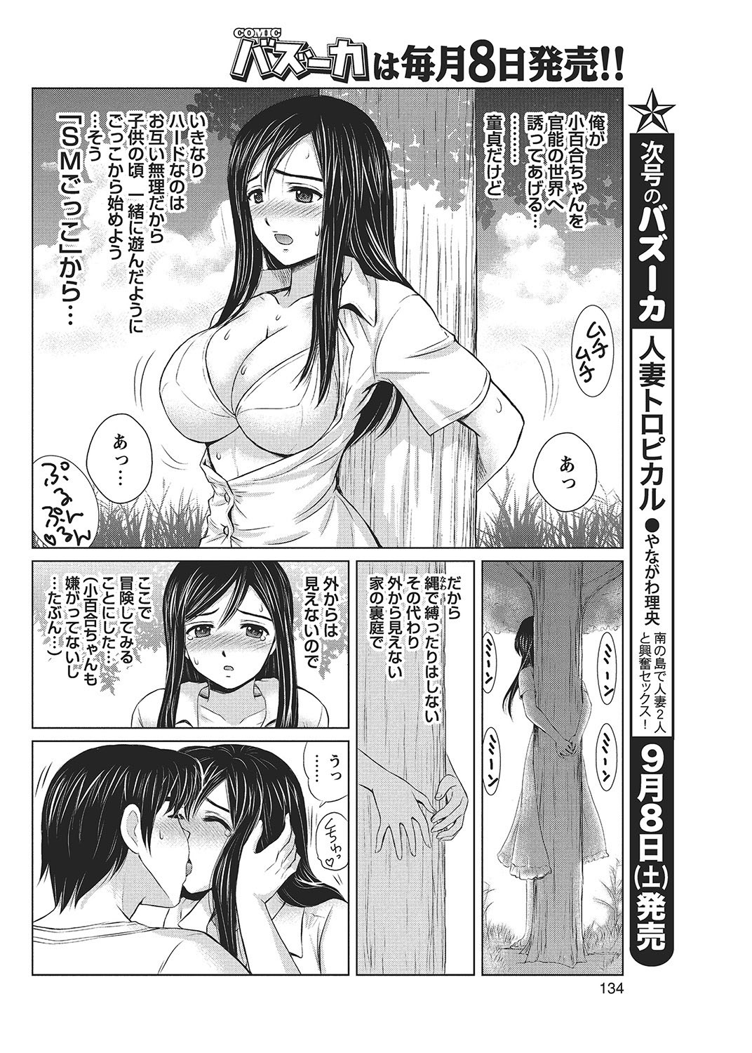 Page 133
