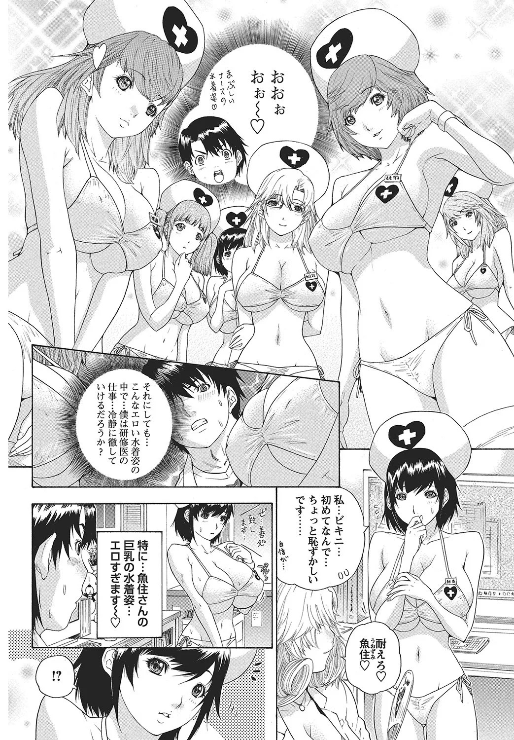 Page 145
