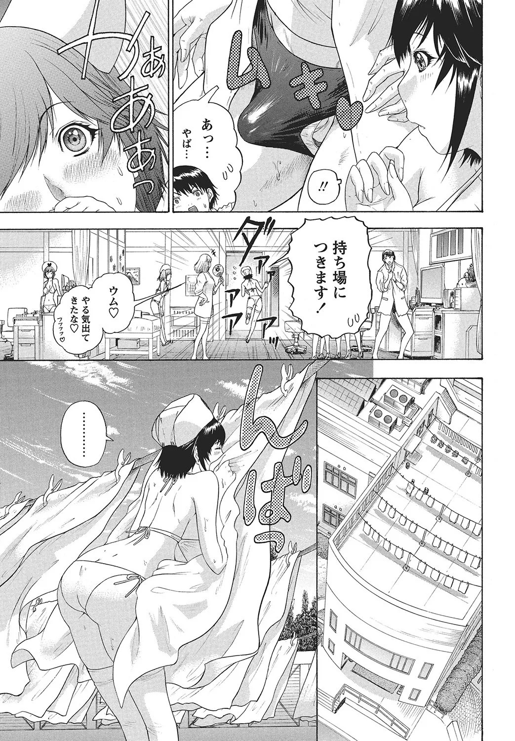 Page 146