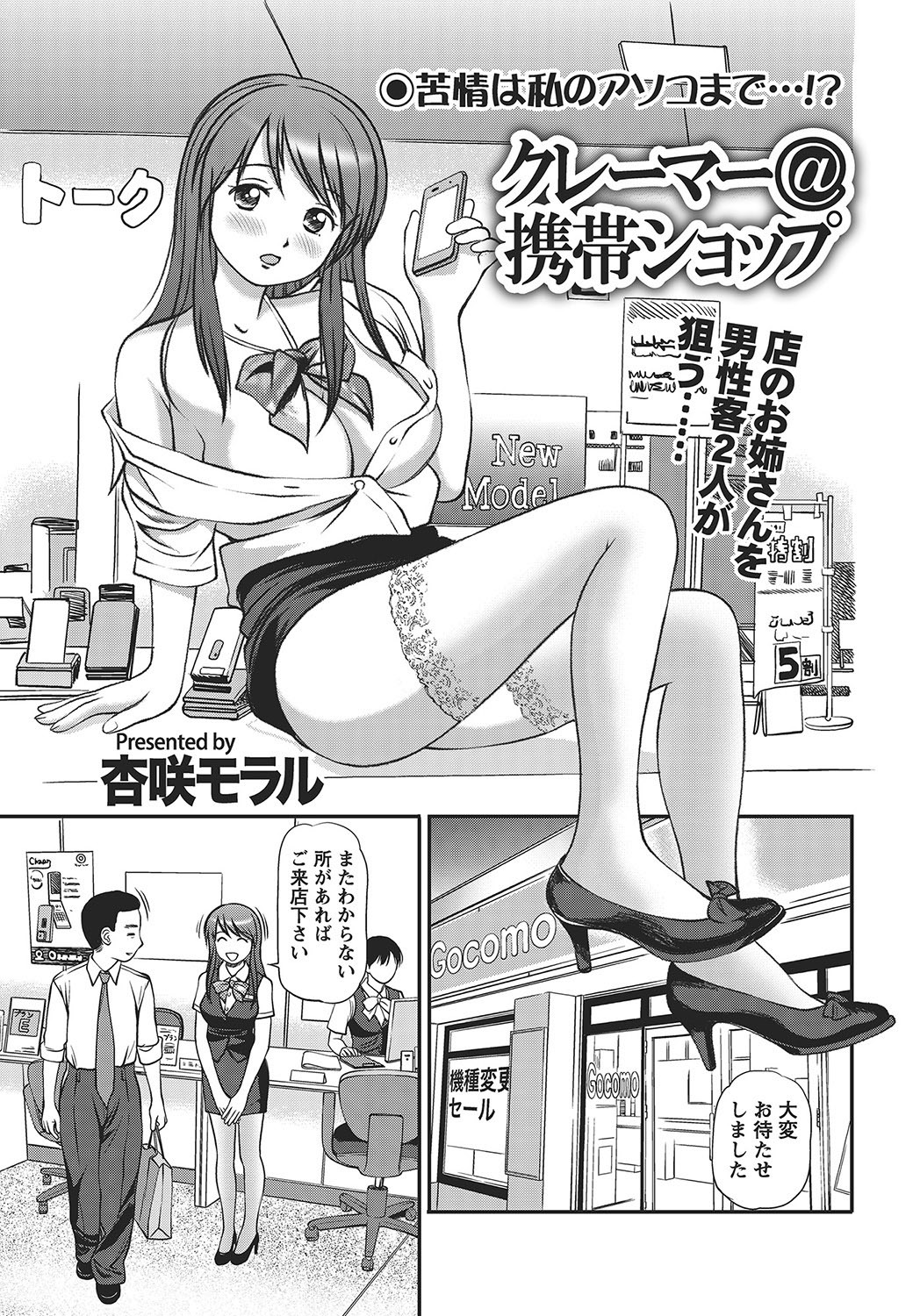 Page 162