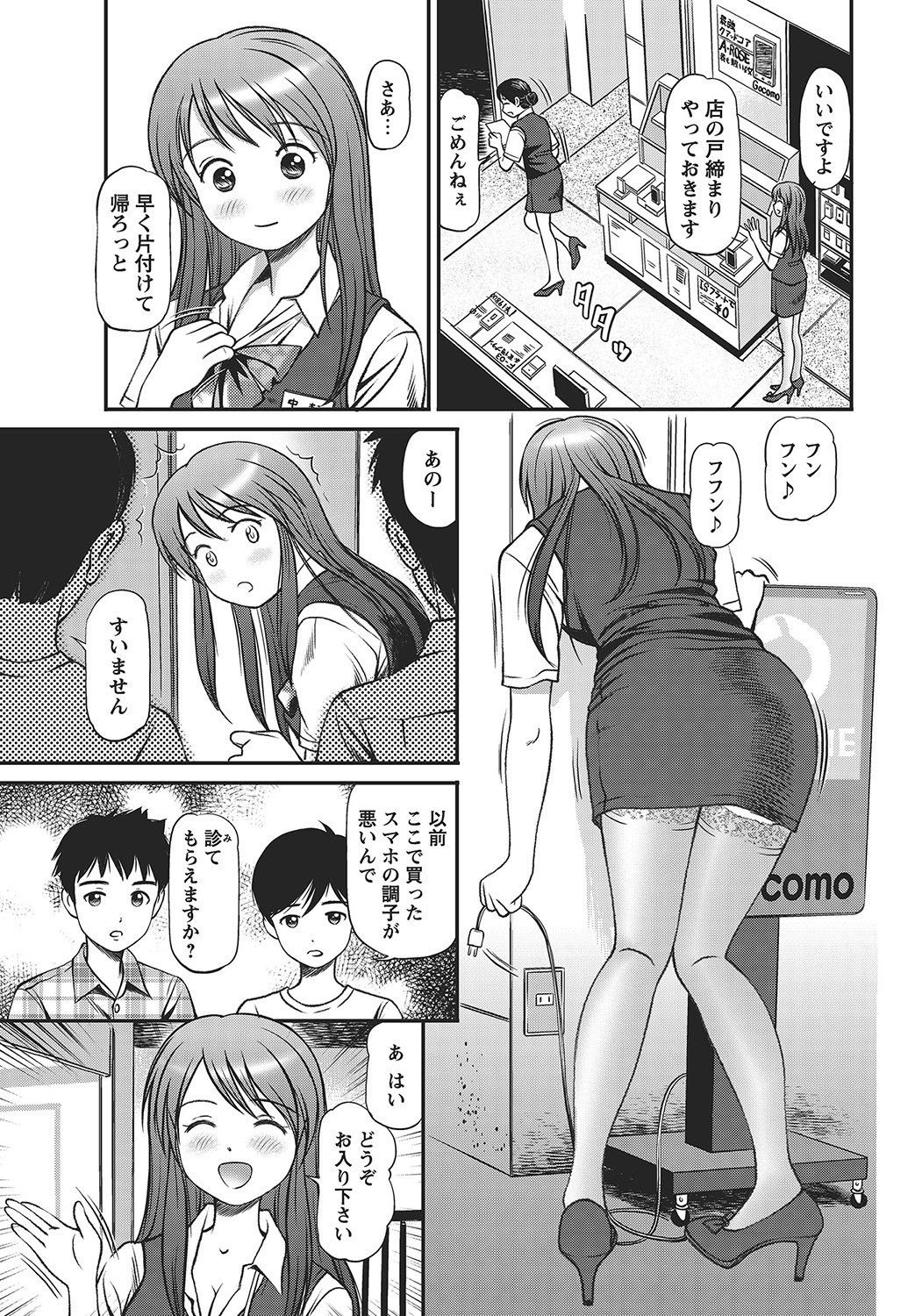 Page 164