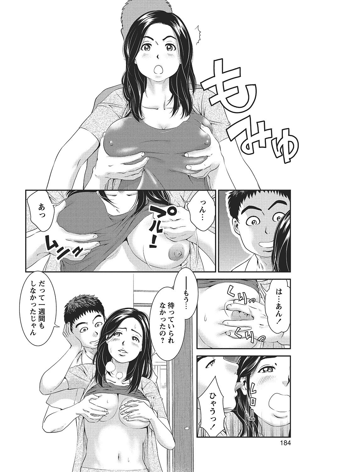 Page 183
