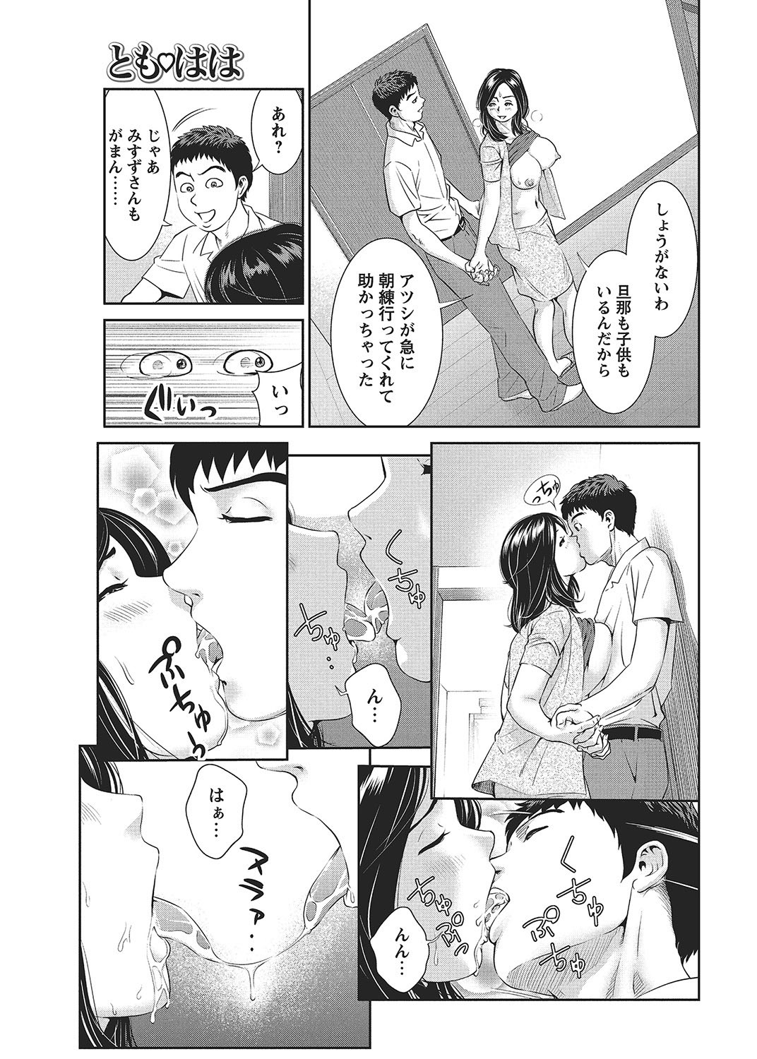 Page 184