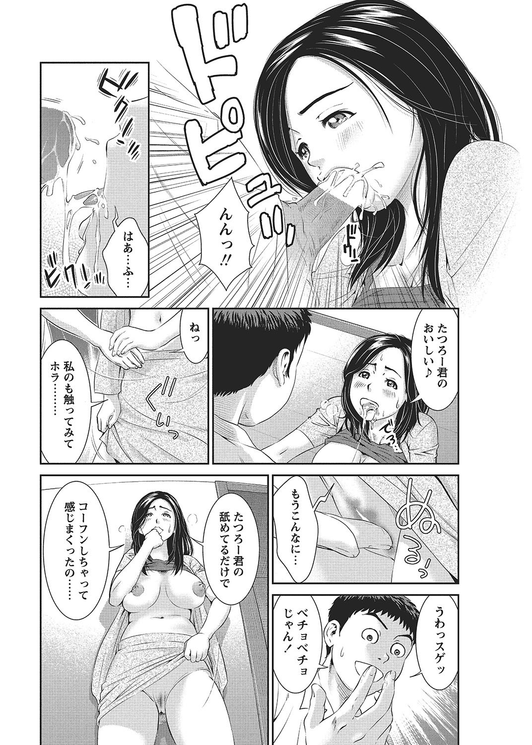 Page 187
