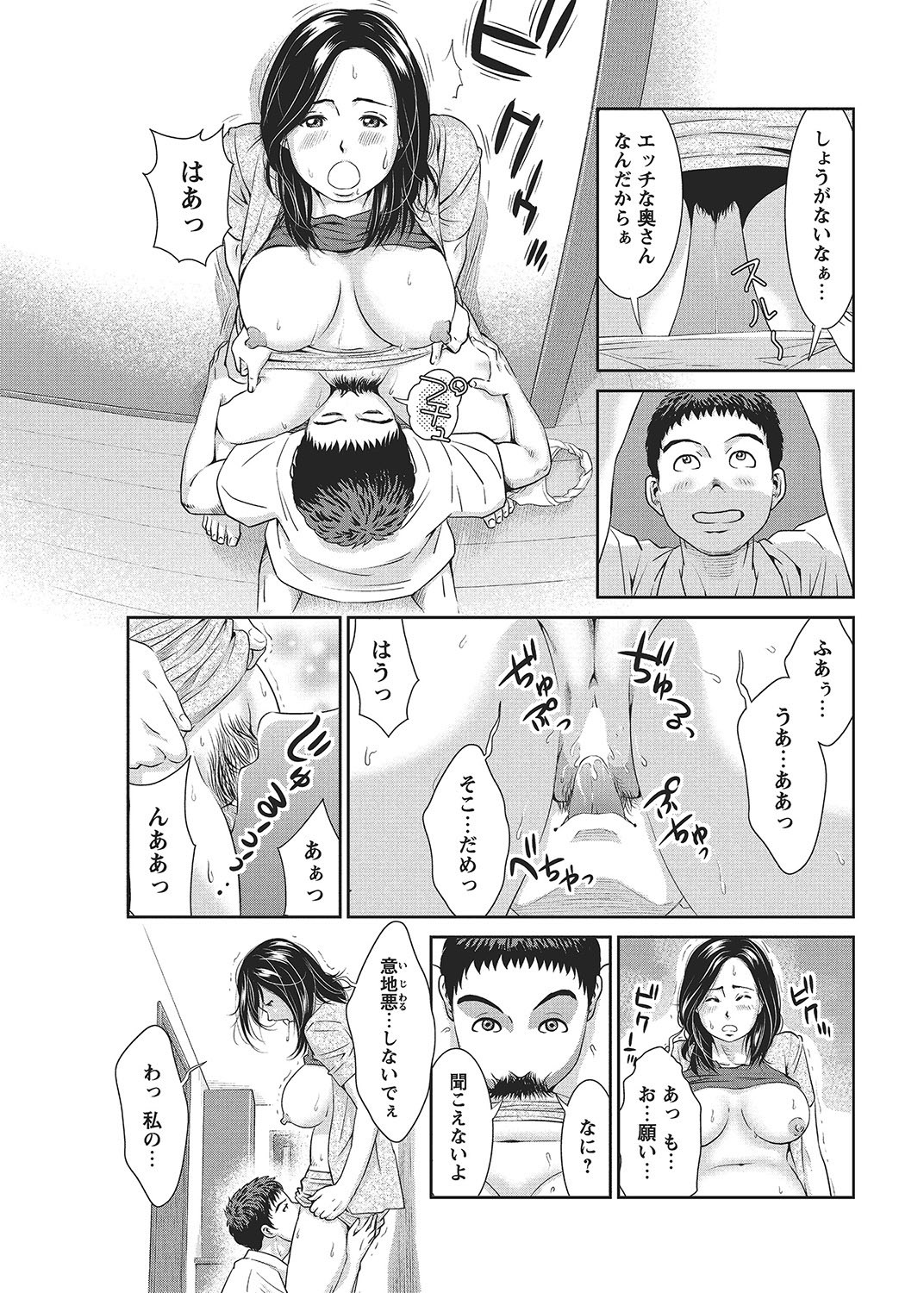 Page 188