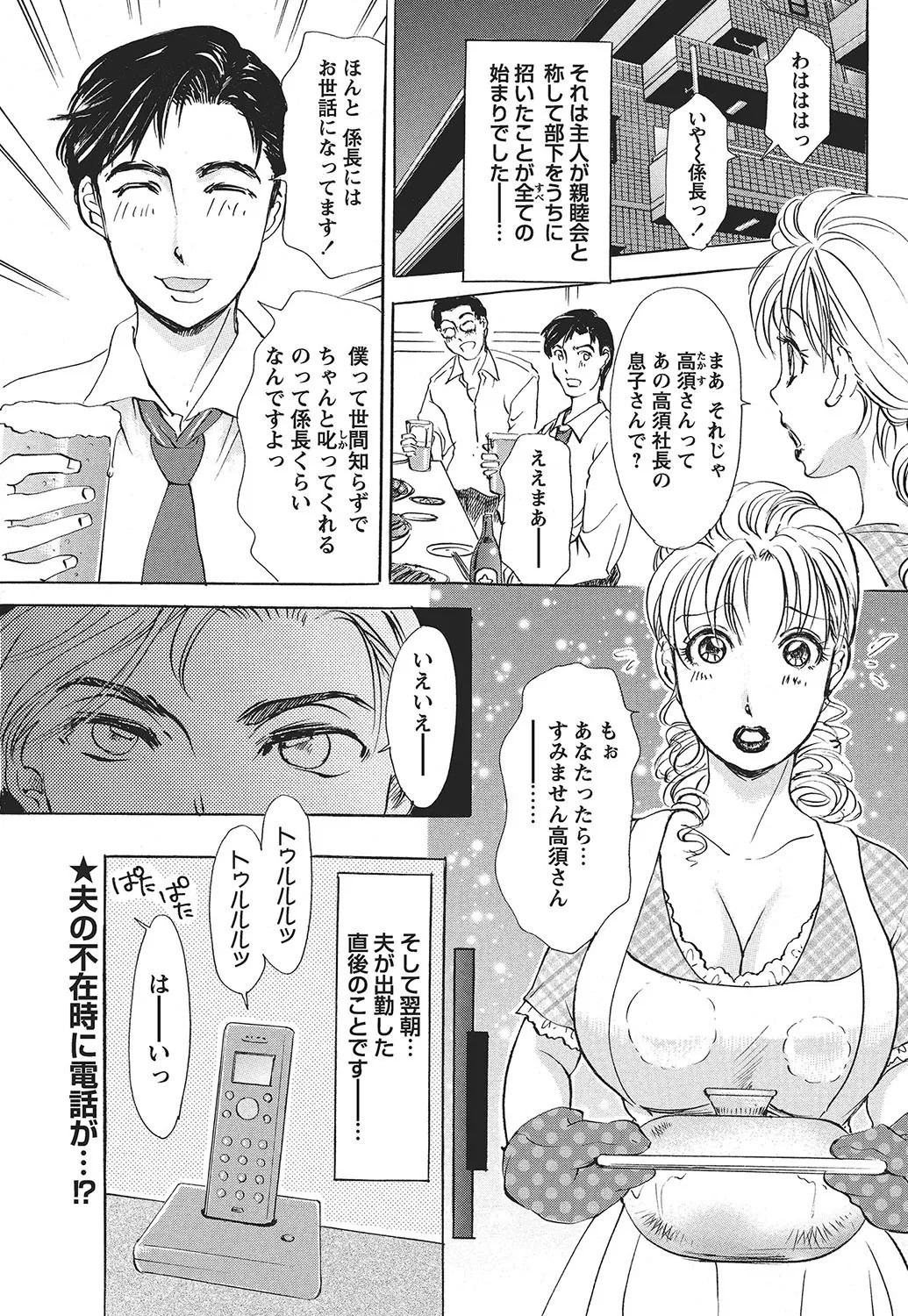 Page 198