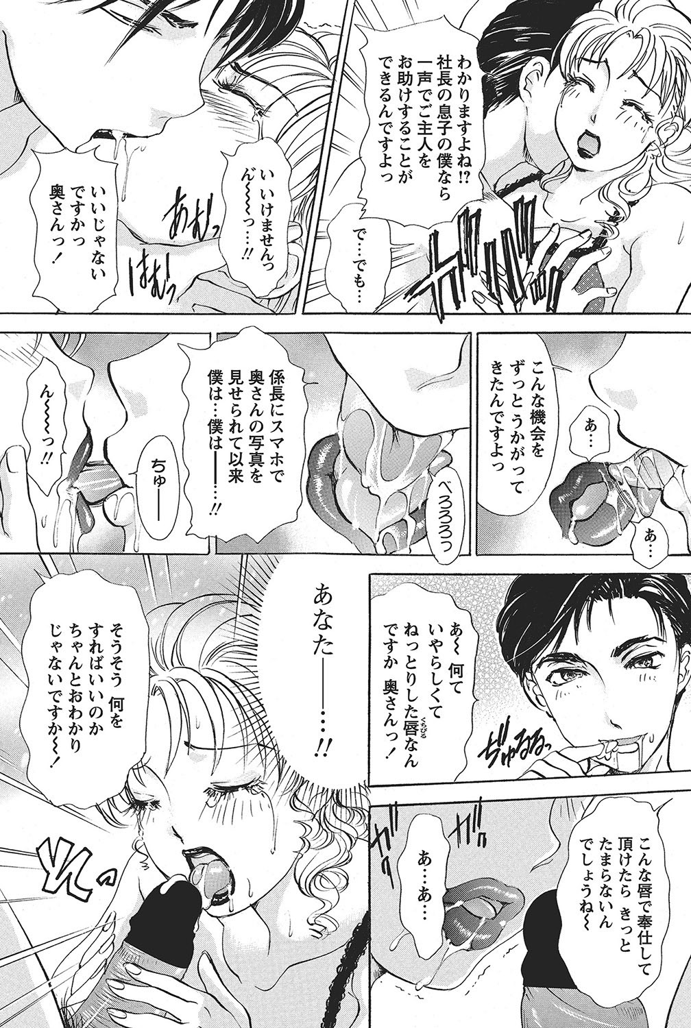 Page 201