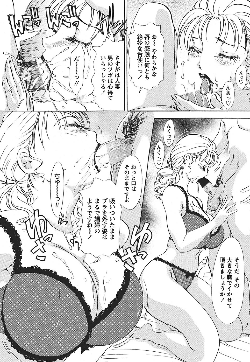 Page 202