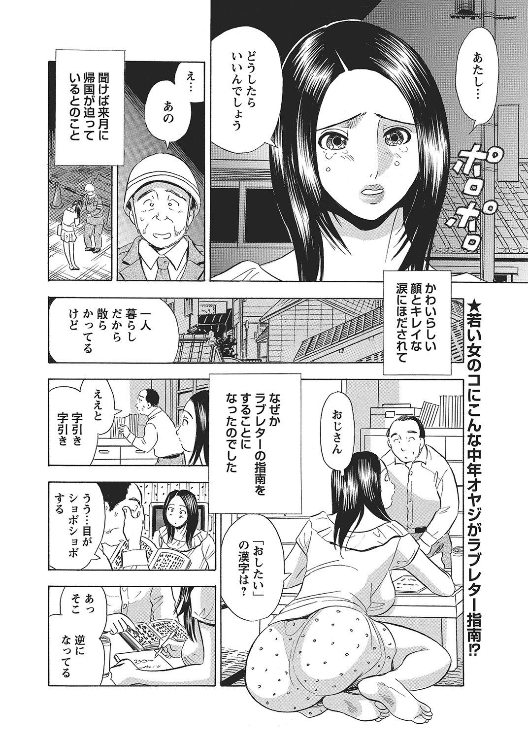Page 217