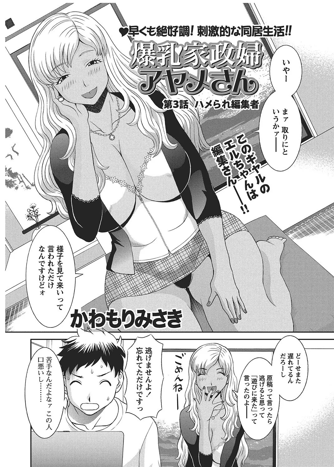 Page 35