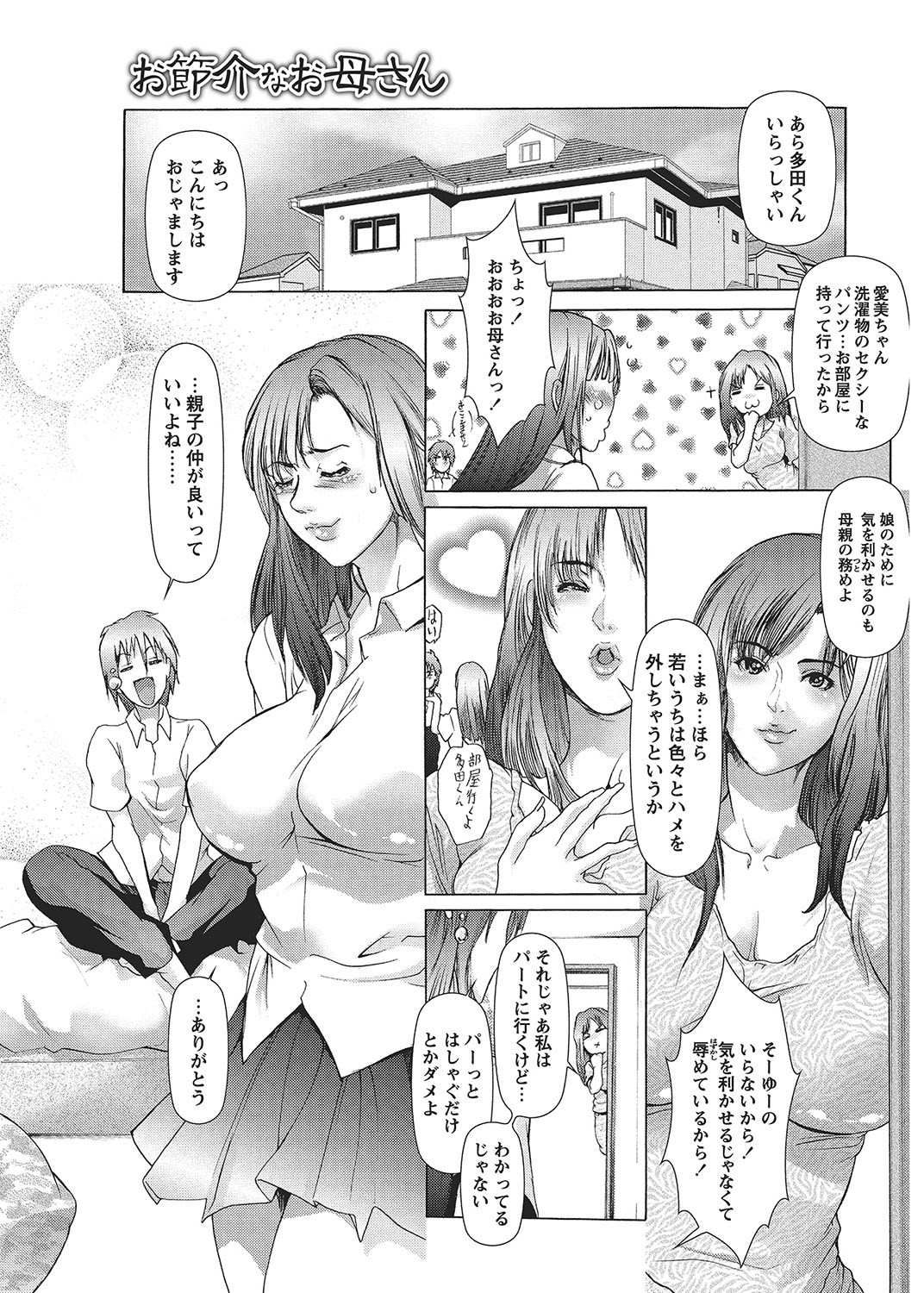 Page 58