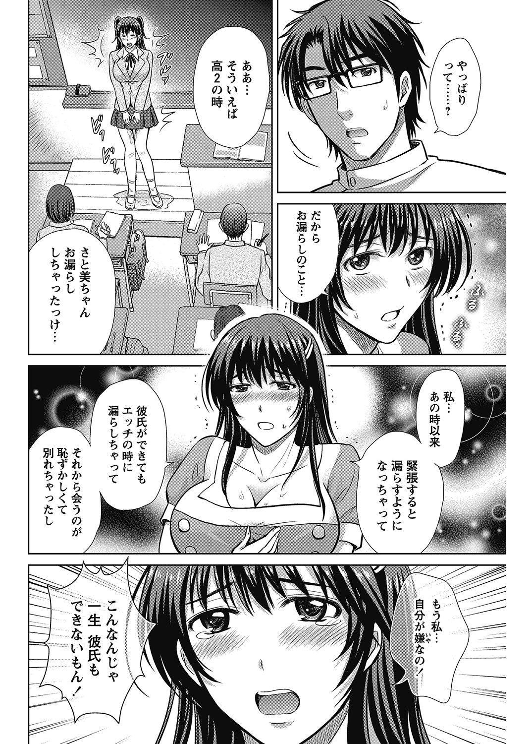 Page 119