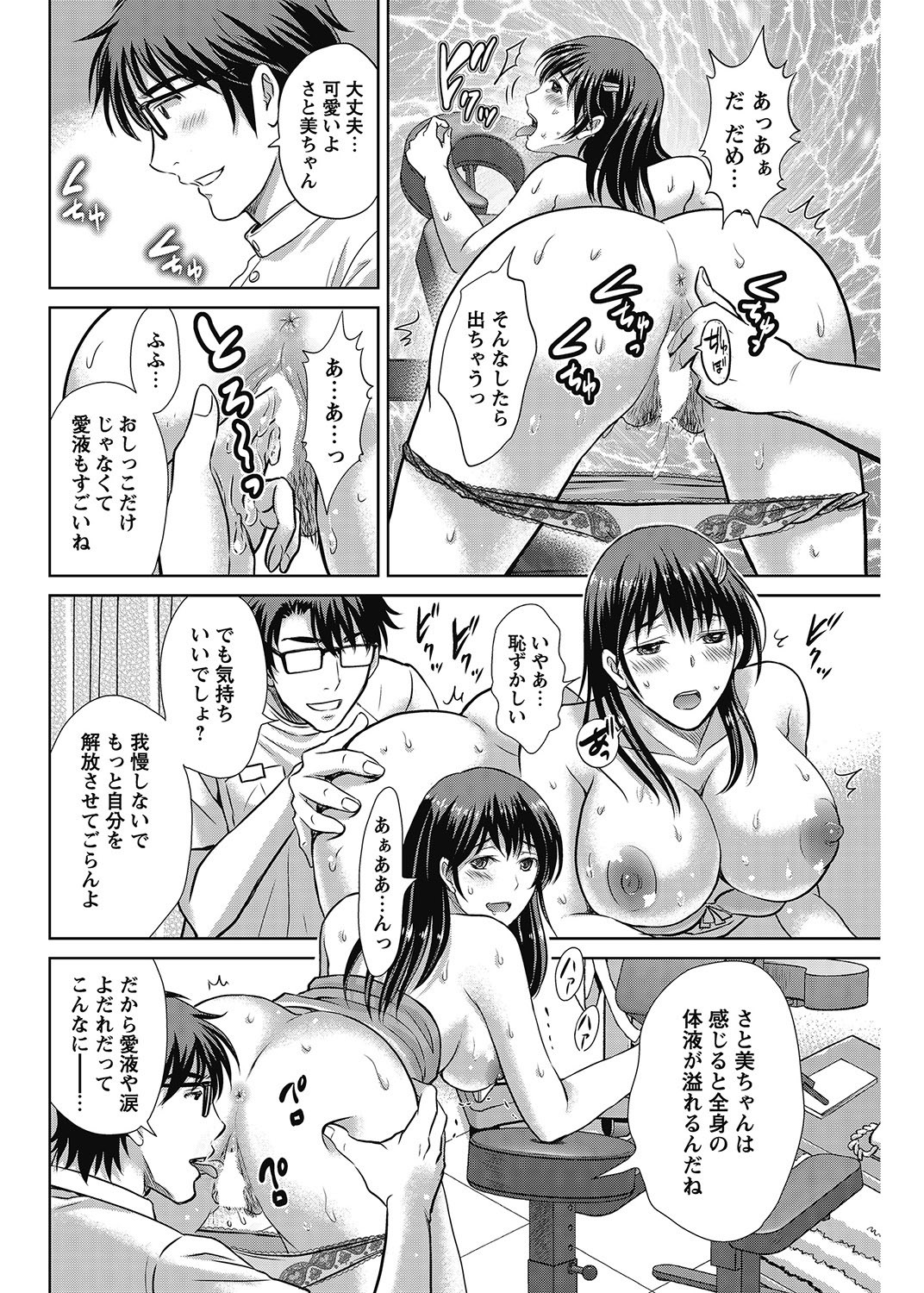 Page 121