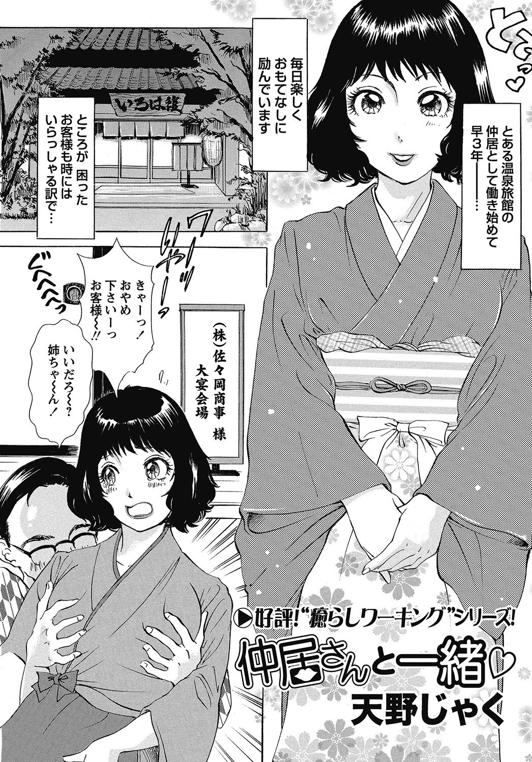 Page 130