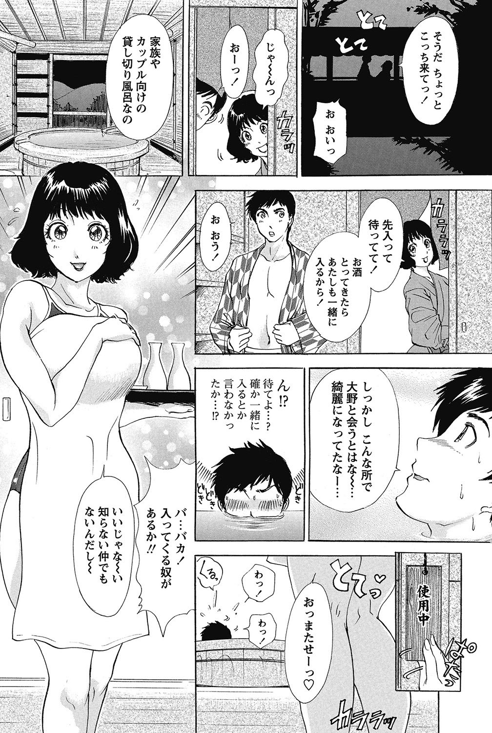 Page 133