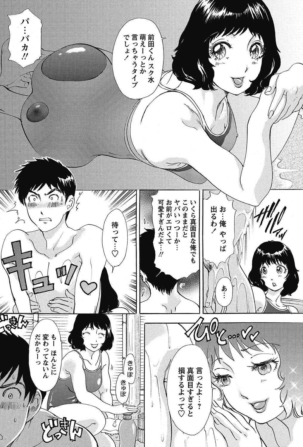 Page 135