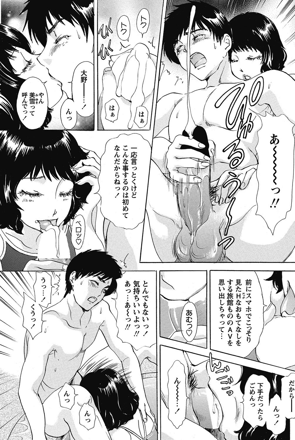 Page 138