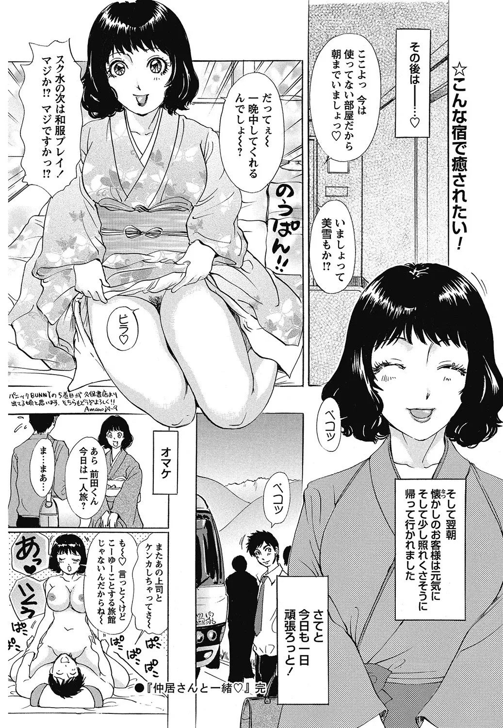 Page 147