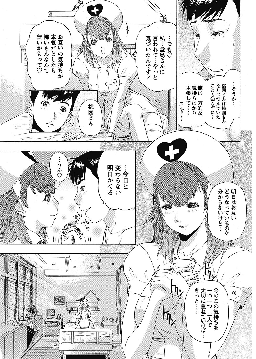 Page 154