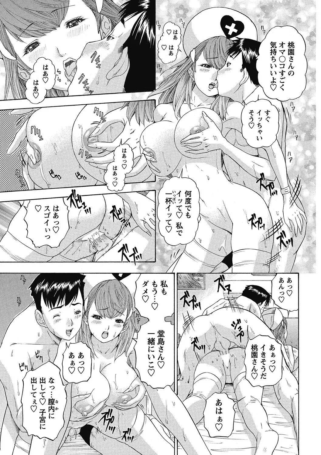Page 160