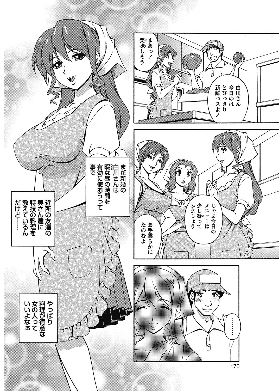 Page 169