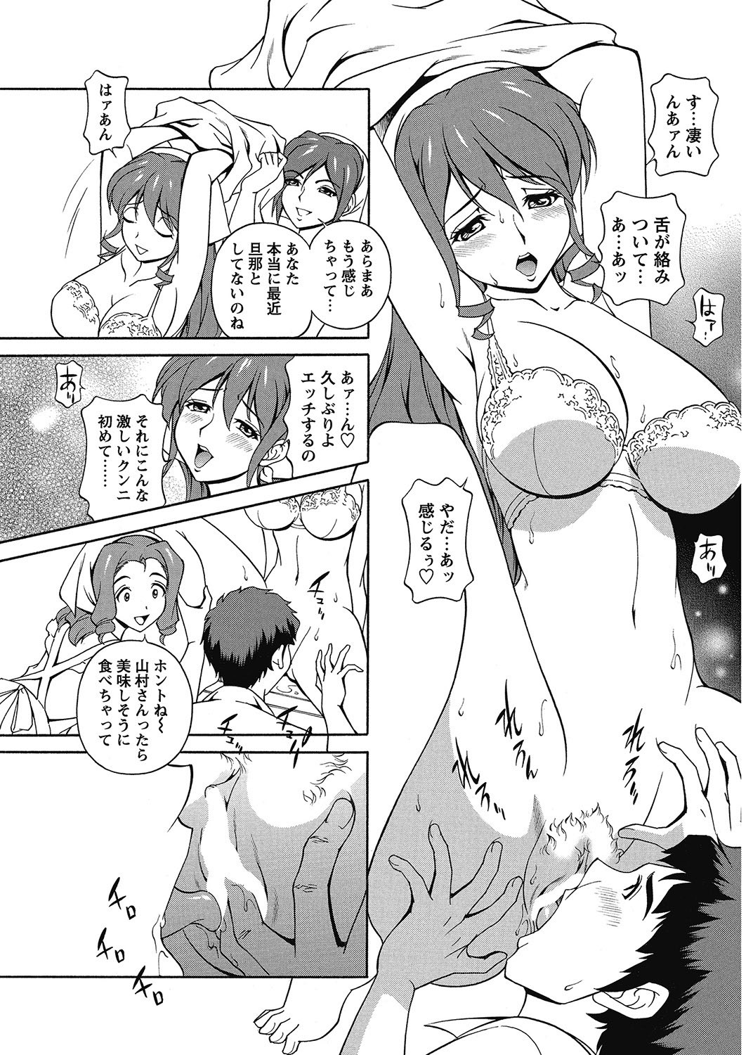 Page 174