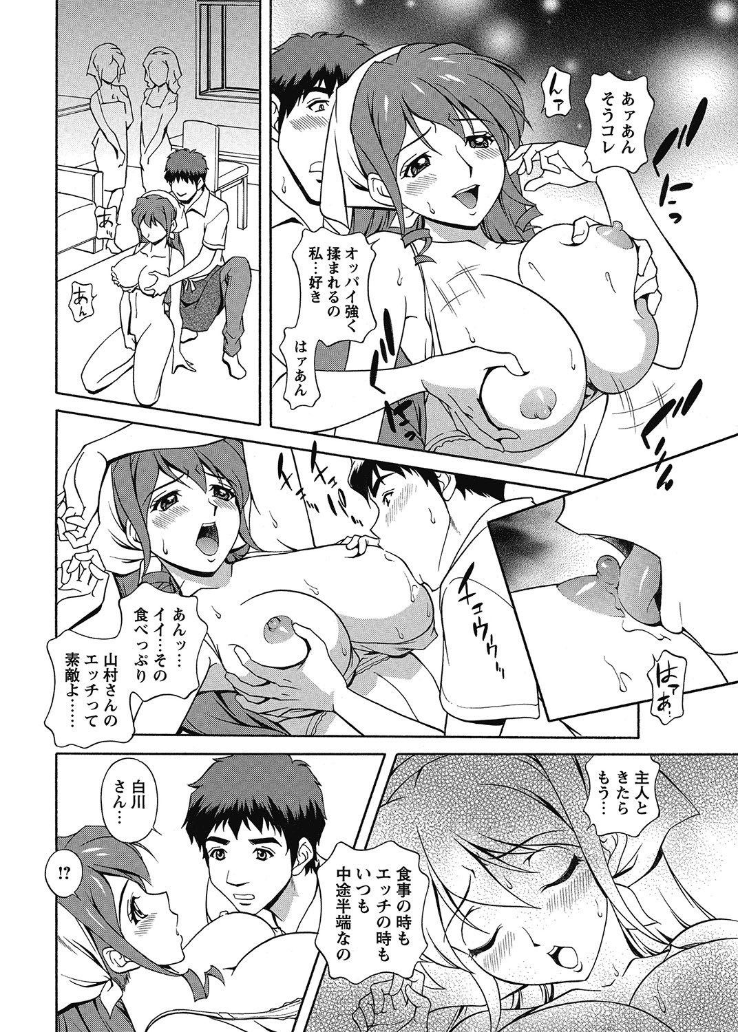 Page 177