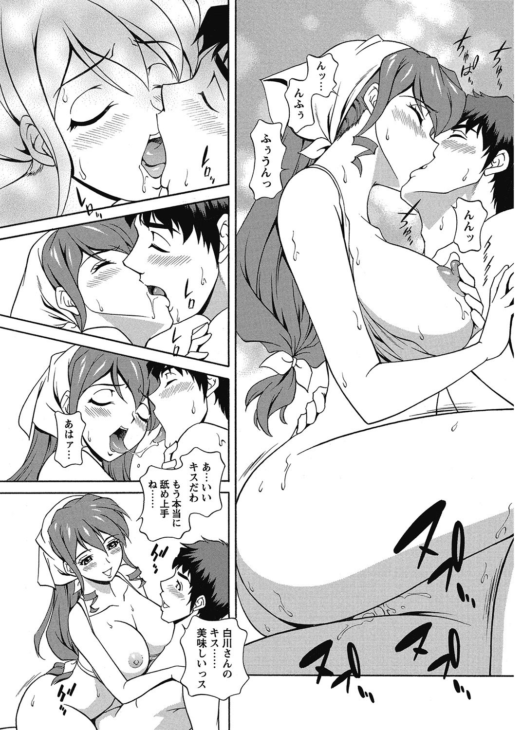 Page 180