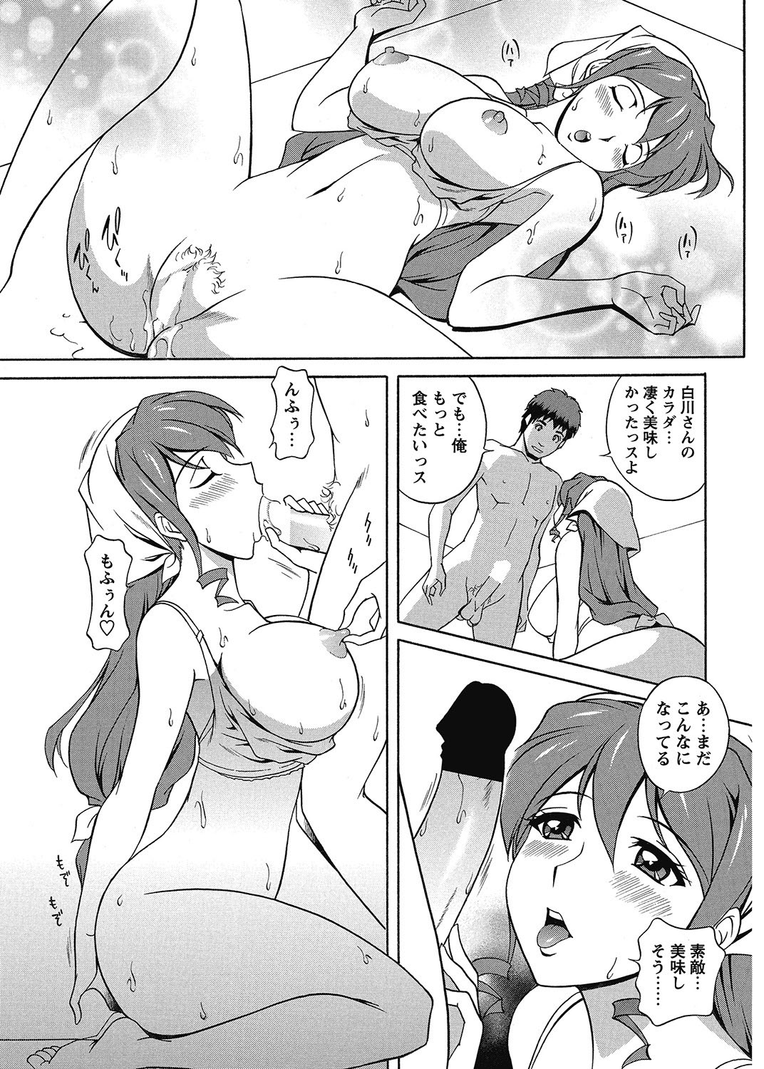 Page 184
