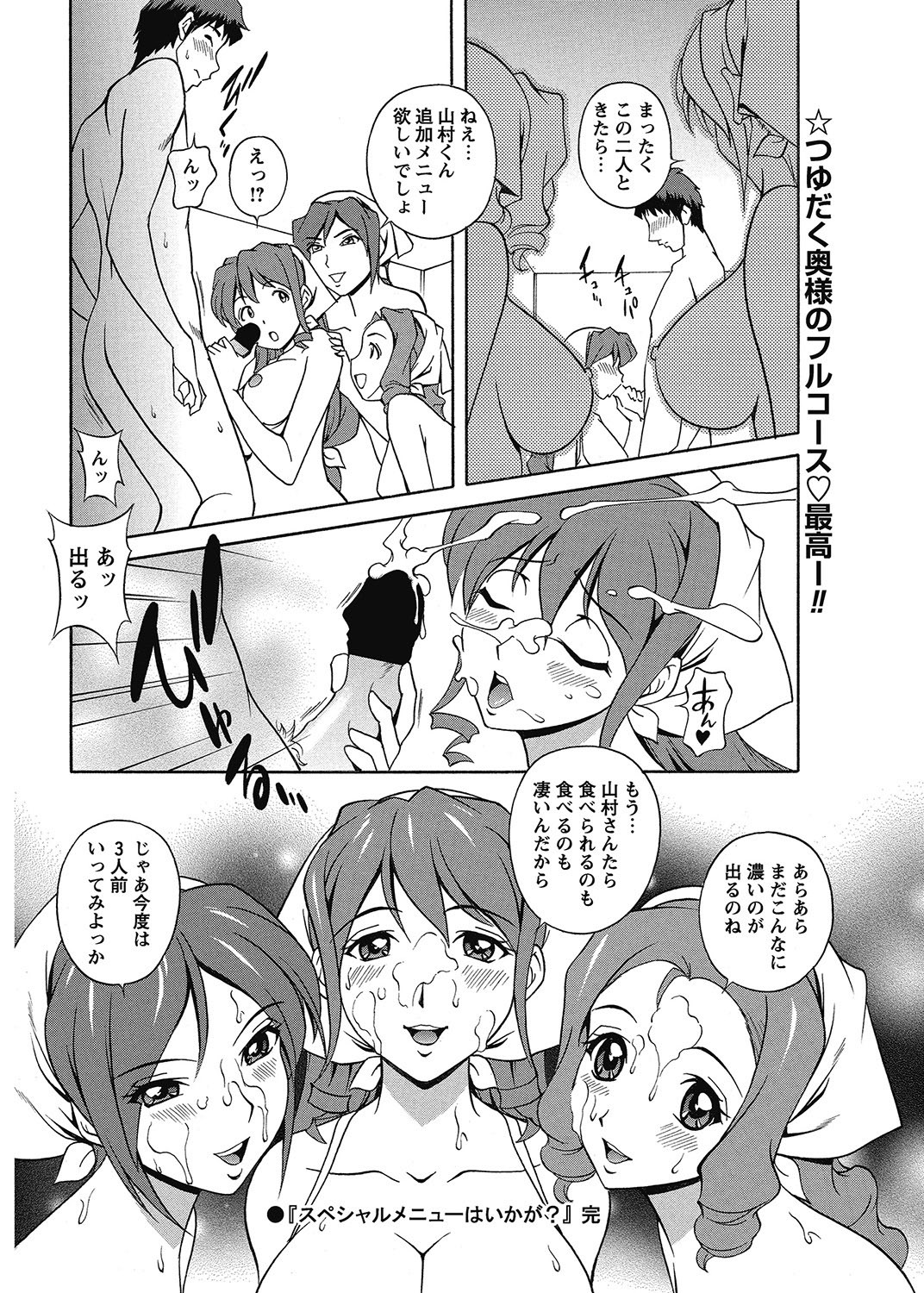 Page 185