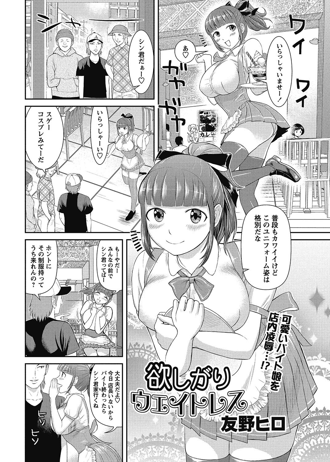 Page 187