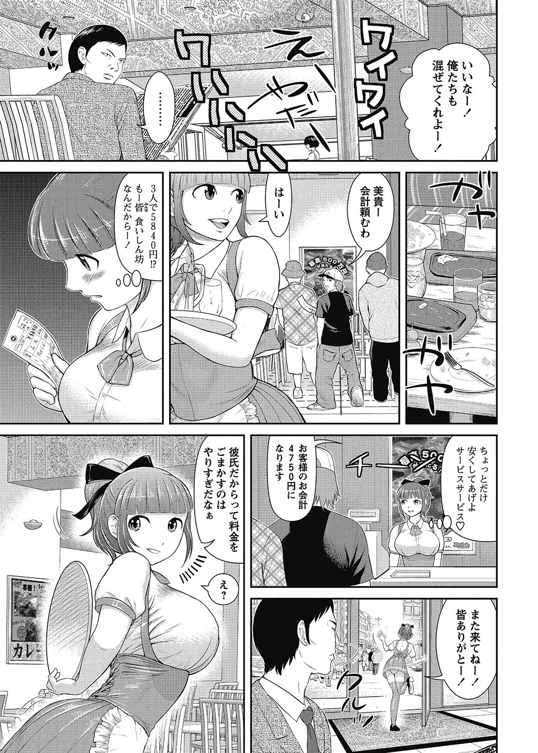 Page 188