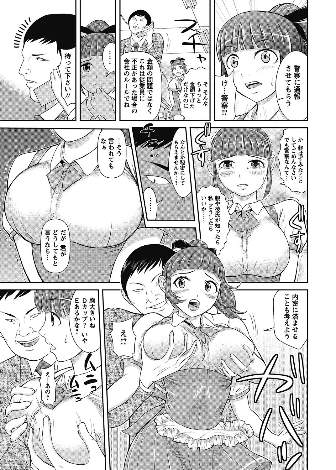 Page 190