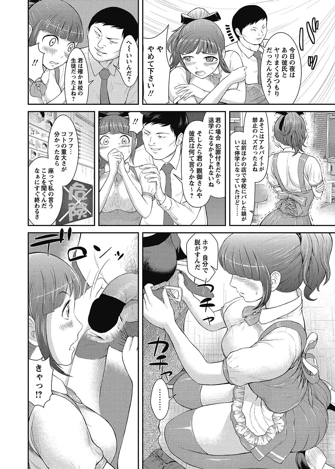 Page 191