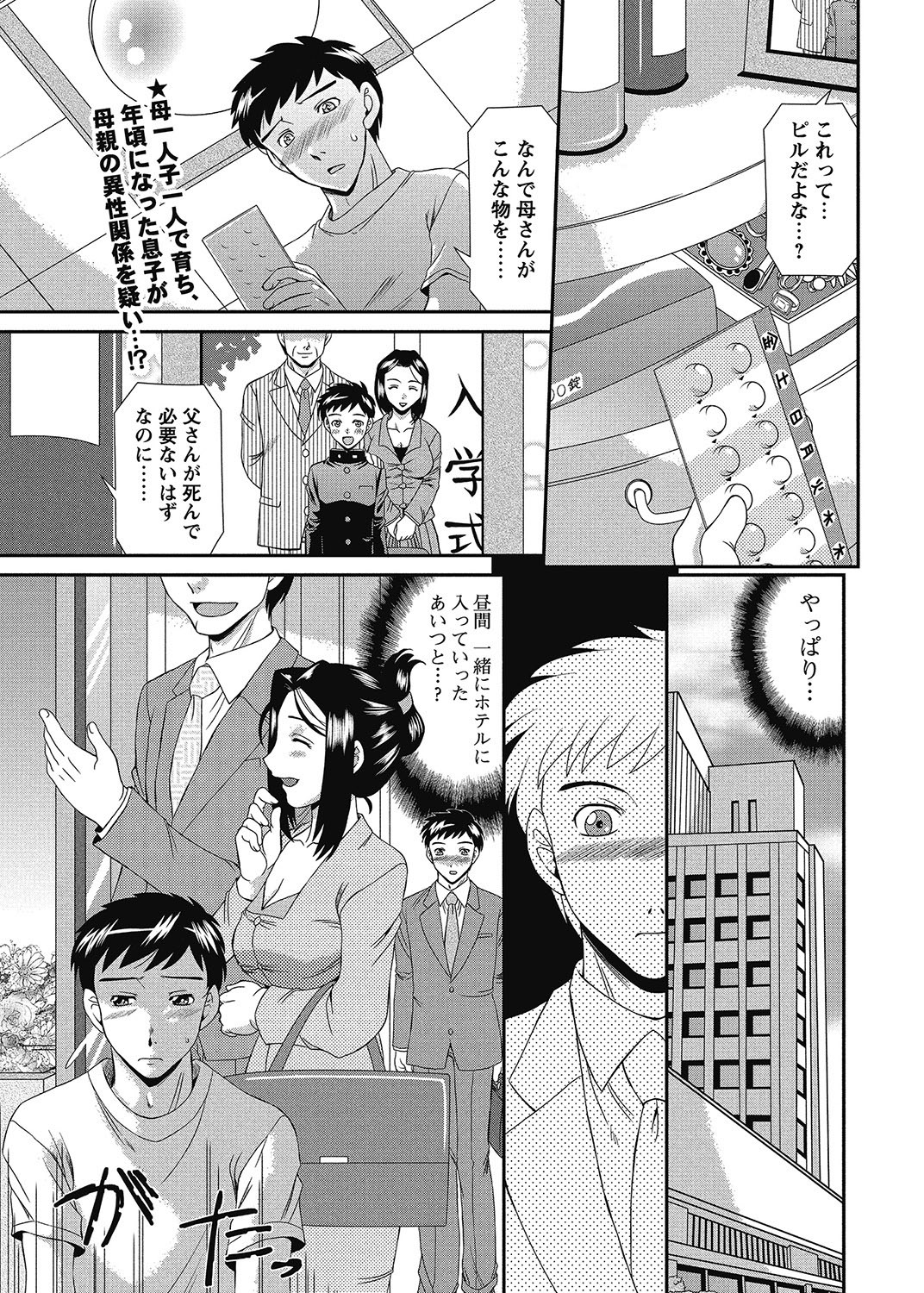 Page 204