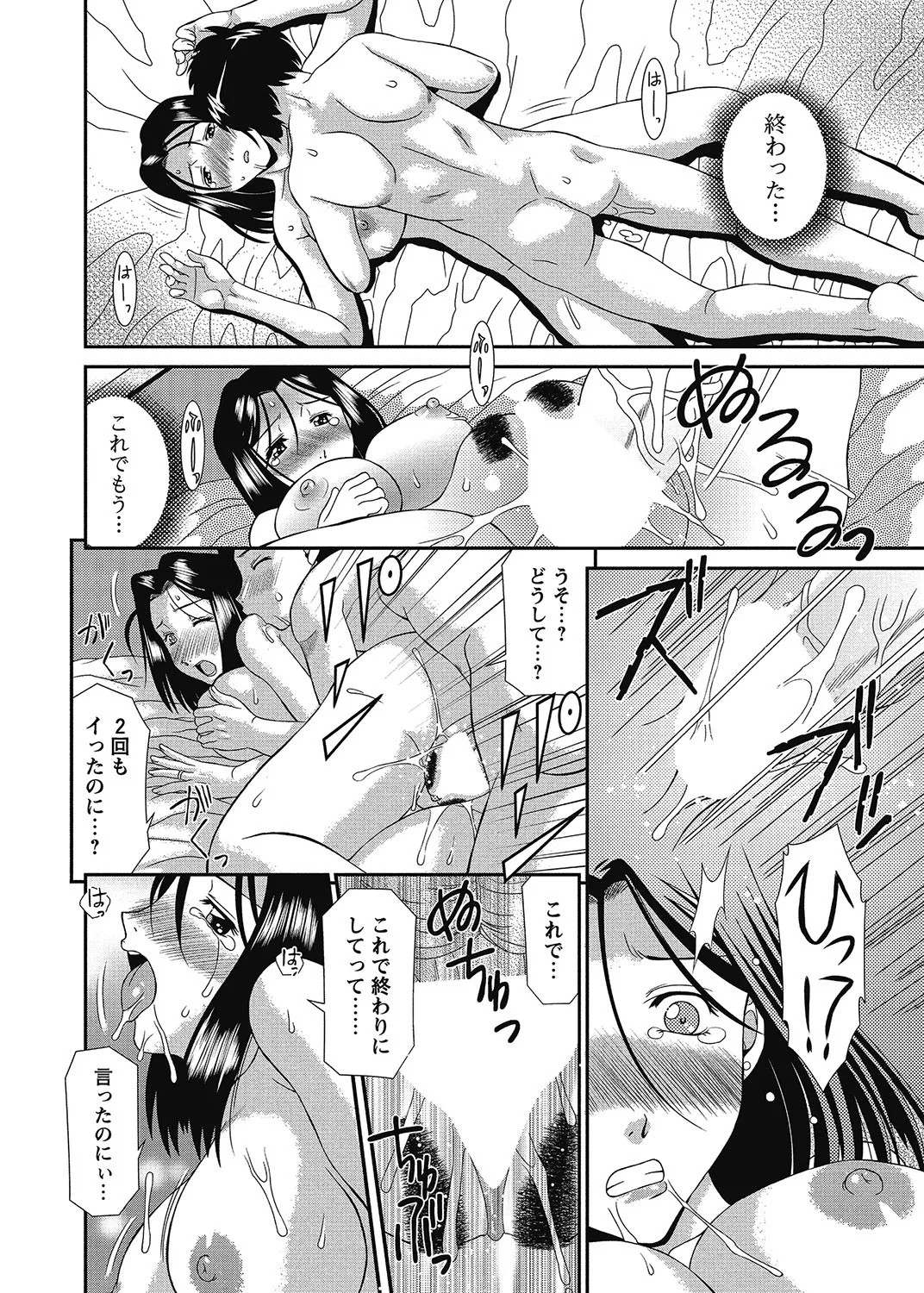 Page 215