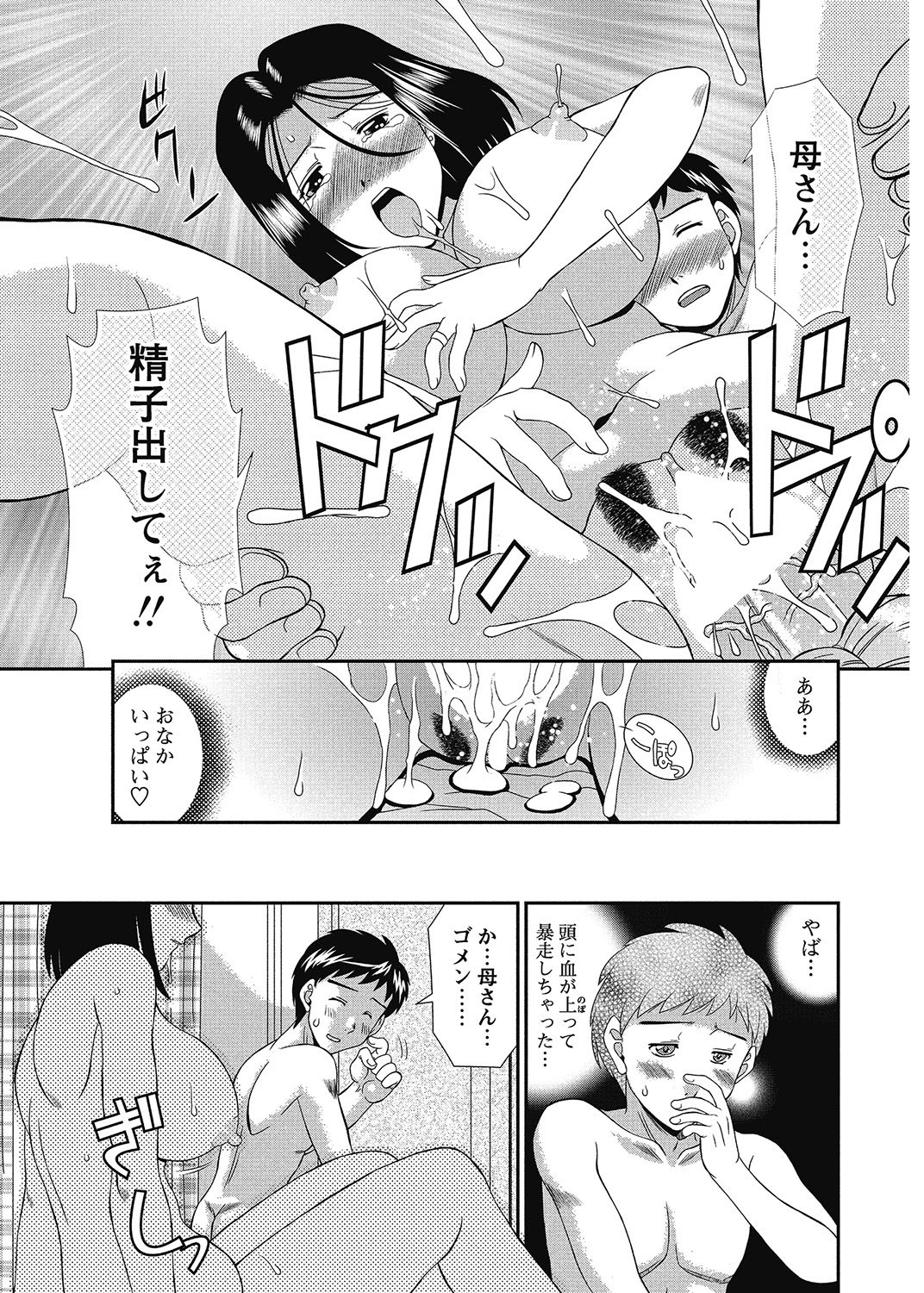 Page 218